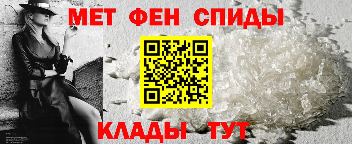 Амфетамин  Вход с VPN  Урюпинск  АМФ 98% 