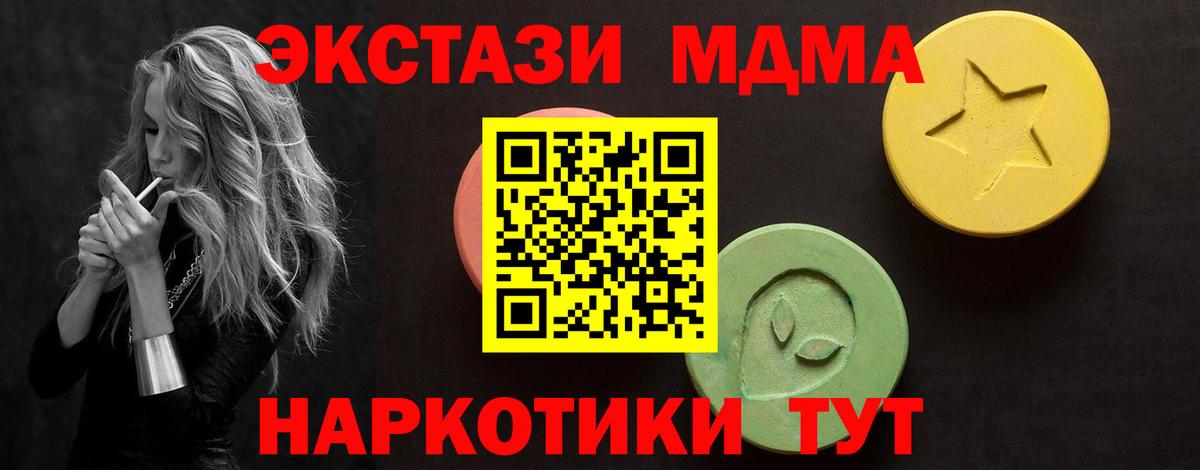 ЭКСТАЗИ Дубай Урюпинск