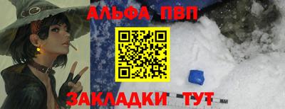 а пвп мука Нарткала