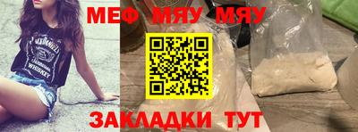 стафф Моздок