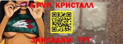 стафф Моздок