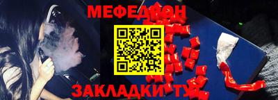 бошки Можайск