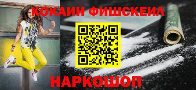 ALPHA PVP Наро-Фоминск