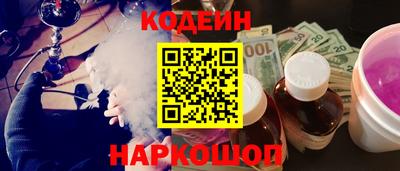 бошки Можайск
