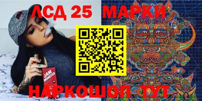 стафф Моздок