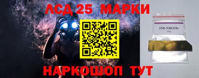 бошки Можайск