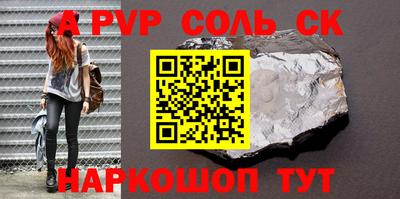бошки Можайск