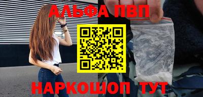 бошки Можайск