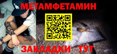 бошки Можайск