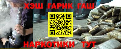 ALPHA PVP Наро-Фоминск