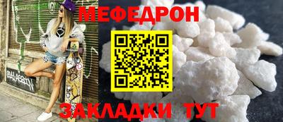 стафф Моздок