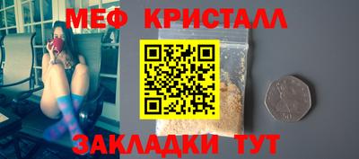 стафф Моздок
