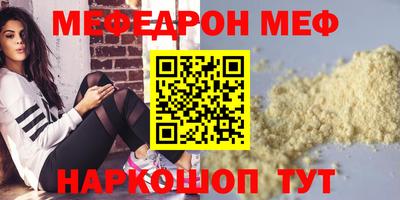 индика Нальчик