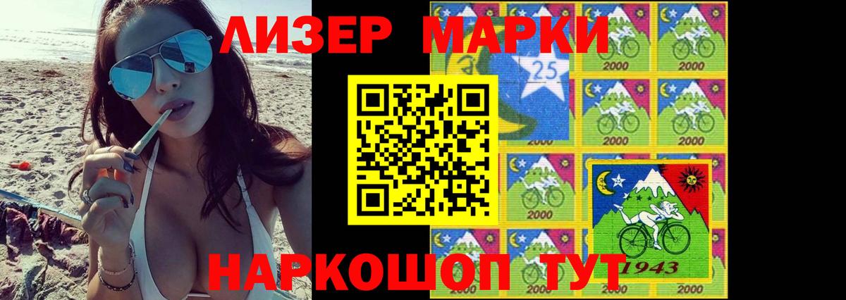LSD-25 экстази ecstasy  Вход с VPN  Урюпинск 