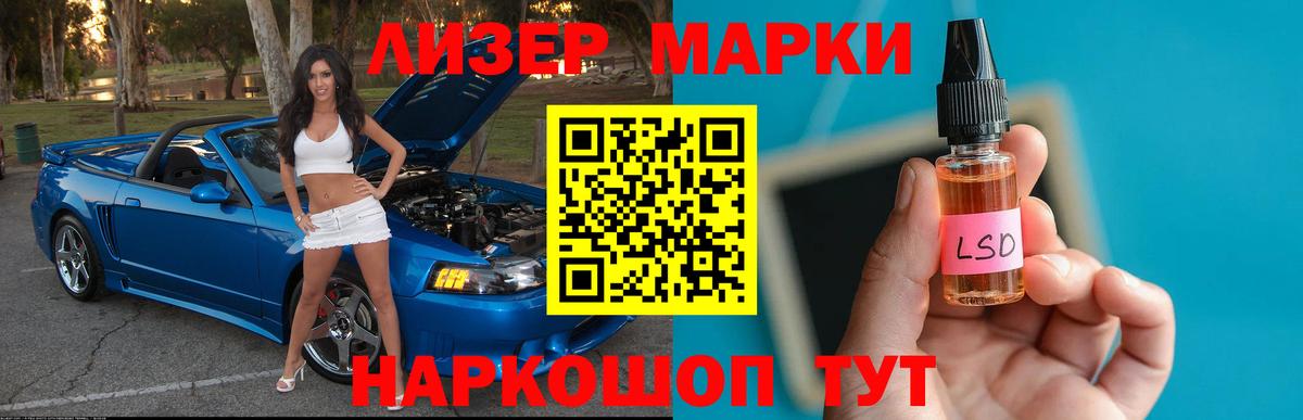 Лсд 25 экстази кислота Урюпинск