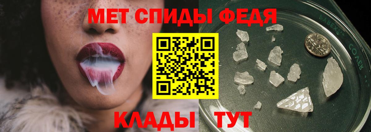 Метамфетамин  Первитин Декстрометамфетамин 99.9%  Первитин Декстрометамфетамин 99.9%  Вход с VPN  Урюпинск 