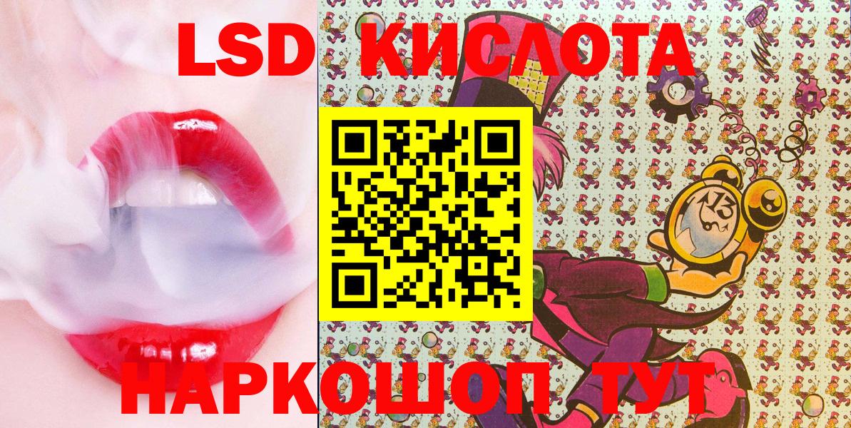 Марки NBOMe 1,5мг  Наркотические марки  Урюпинск  Вход с VPN 