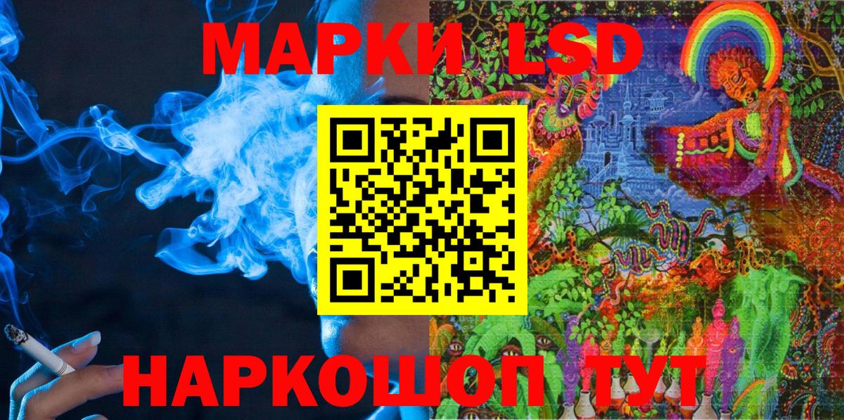 Марки N-bome 1,5мг Урюпинск