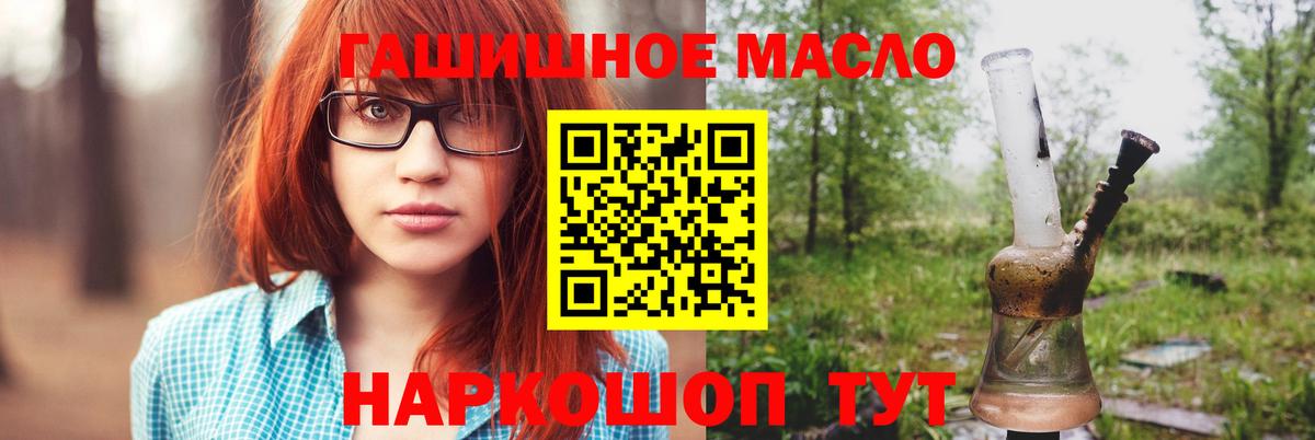 Дистиллят ТГК Wax Урюпинск