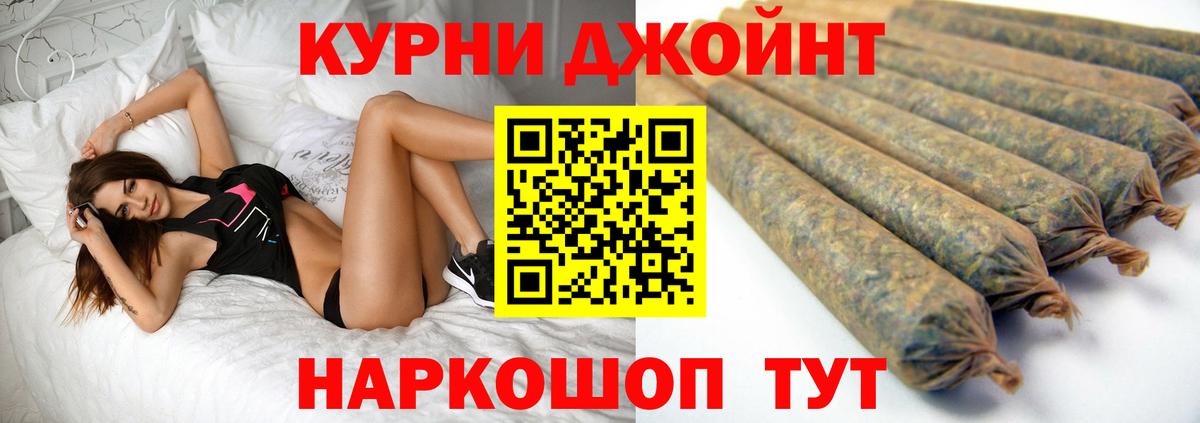 Шишки марихуана VHQ  Шишки марихуана Amnesia  Шишки марихуана Bruce Banner  Вход с VPN  Марихуана LSD WEED  Урюпинск 